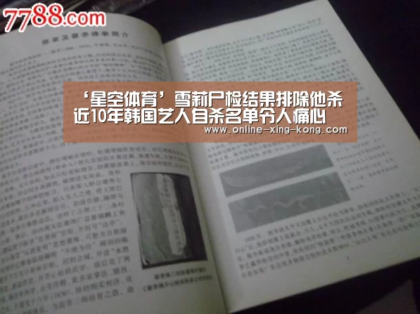 星空体育官方网站